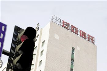 泛亚信托或重生 四股东出资6亿拟改名中绿